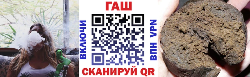 Купить наркоту Горняк Бошки Шишки  А ПВП  ГАШ  Галлюциногенные грибы  Кокаин  МЕФ 