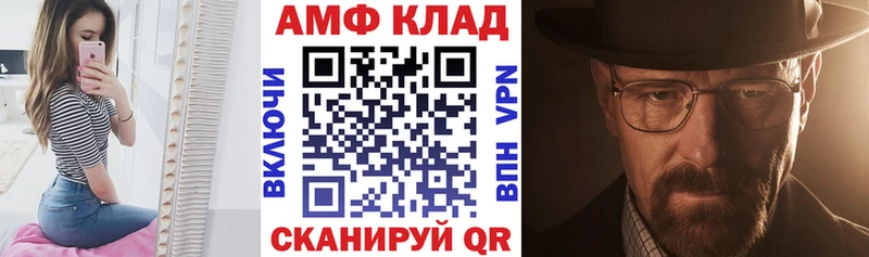 Амфетамин Premium  MEGA зеркало  Горняк 
