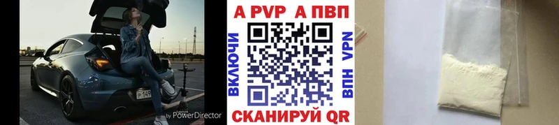 OMG ссылки  Горняк  APVP Crystall 