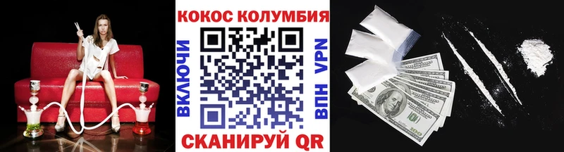 Cocaine Fish Scale  где можно купить наркотик  Горняк 