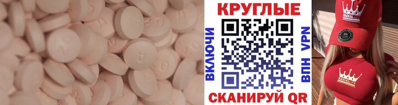 Экстази 300 mg  площадка какой сайт  Горняк 
