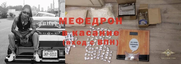 мескалин Баксан