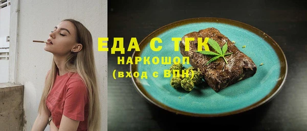 меф Балахна