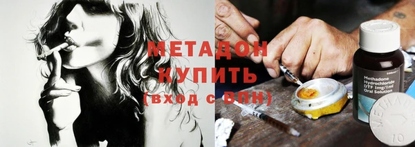 МДМА Беломорск