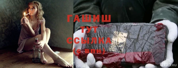 меф Балахна