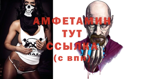 мескалин Баксан
