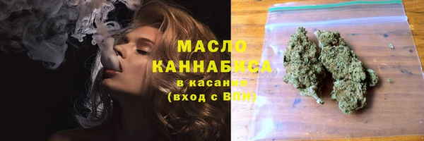 меф Балахна