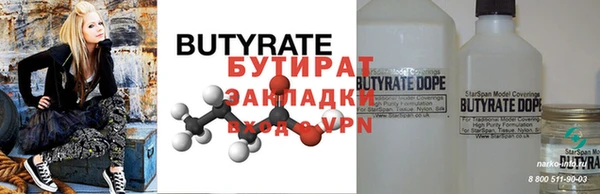 меф Балахна