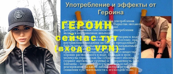 бошки Белоозёрский