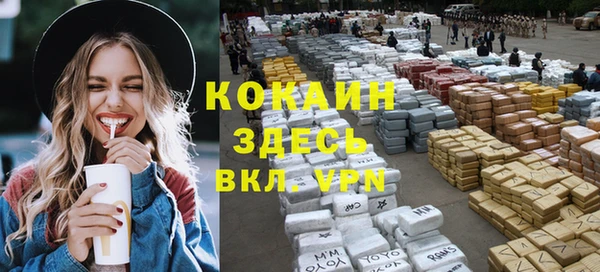 меф Балахна