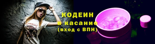 МДМА Снежногорск
