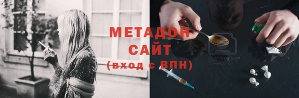 герыч Балабаново