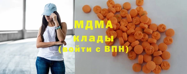 МДМА Беломорск