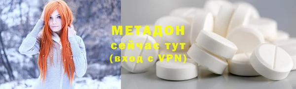 герыч Балабаново