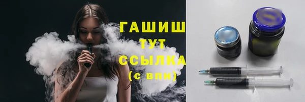 герыч Балабаново