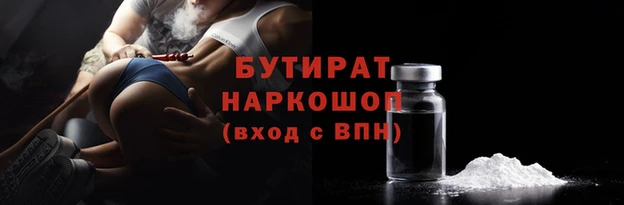 бошки Белоозёрский