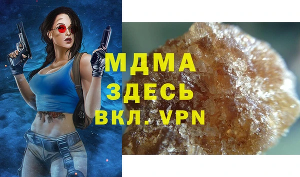 бошки Белоозёрский