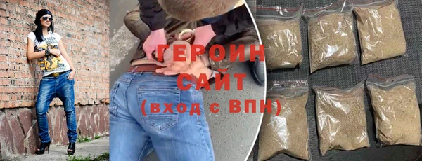 герыч Балабаново