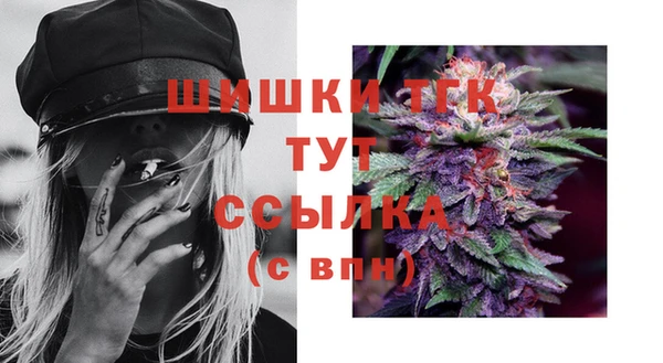 прущая мука Белокуриха