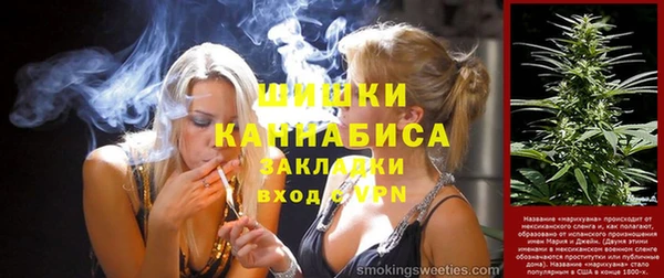 МДМА Беломорск