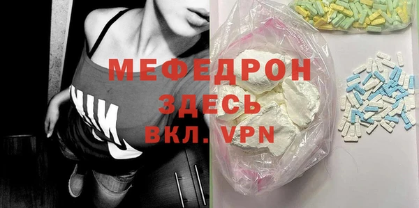 бошки Белоозёрский