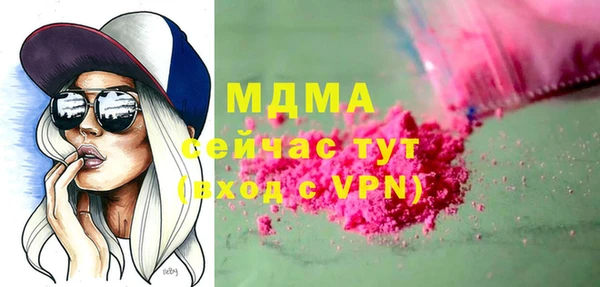герыч Балабаново