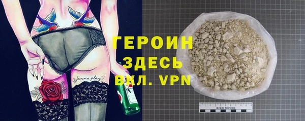меф Балахна
