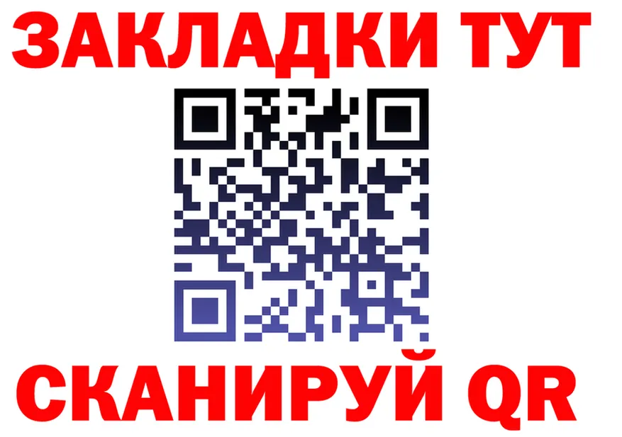 Кетамин ketamine зеркало площадка KRAKEN Горняк