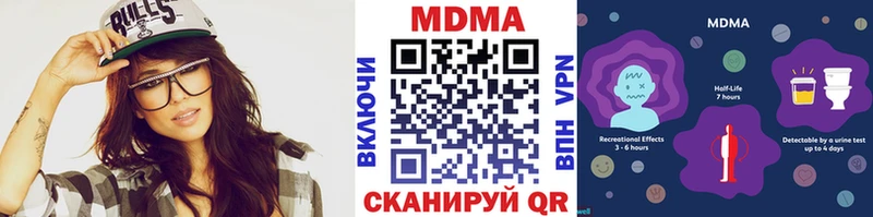 мориарти клад  Горняк  МДМА кристаллы 