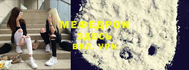 гидра   Горняк  Мефедрон VHQ 