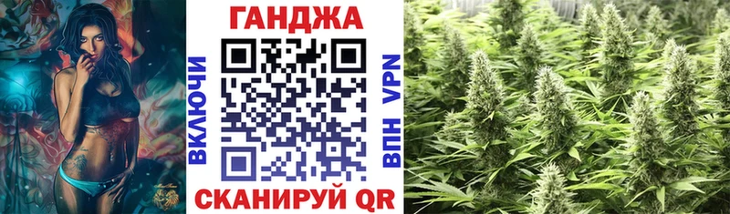 Конопля Ganja Горняк